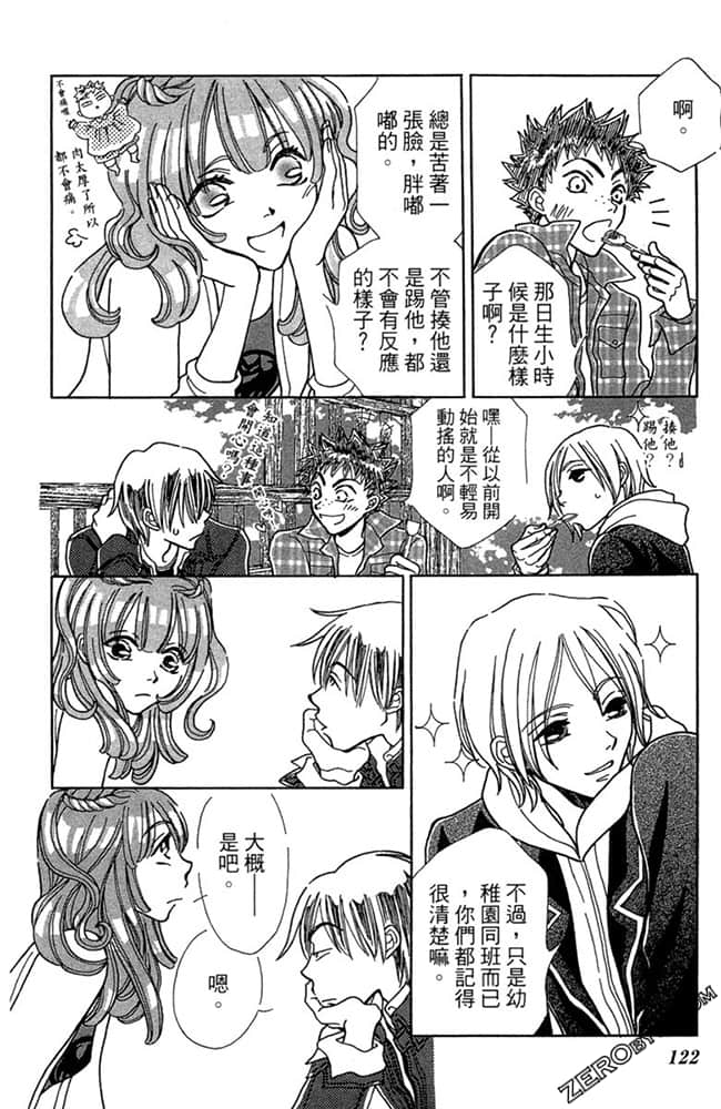 Page 123