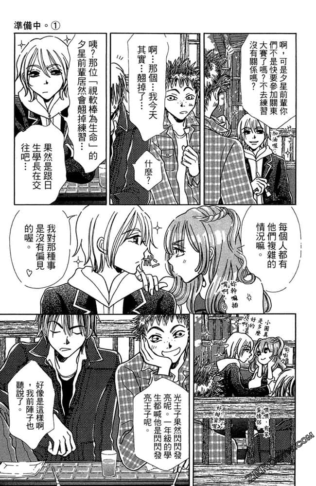 Page 124