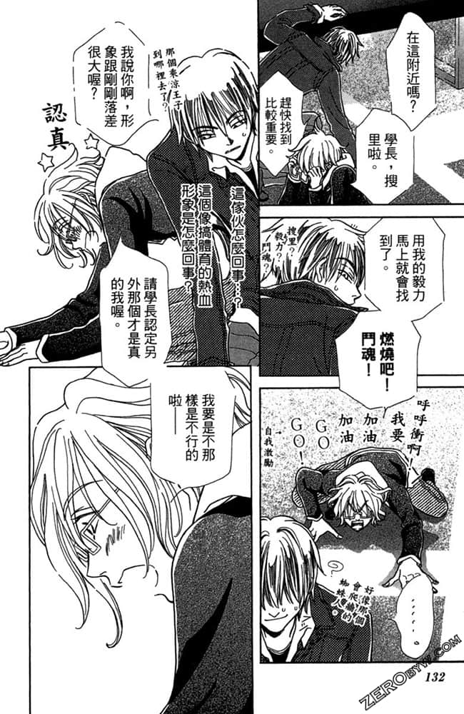Page 133