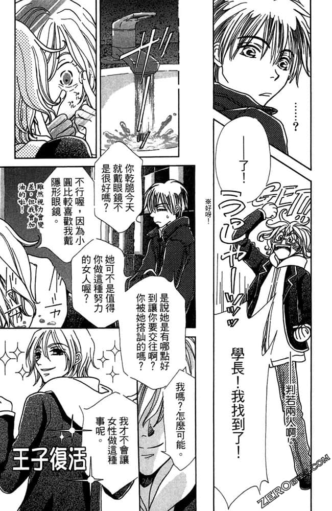 Page 134