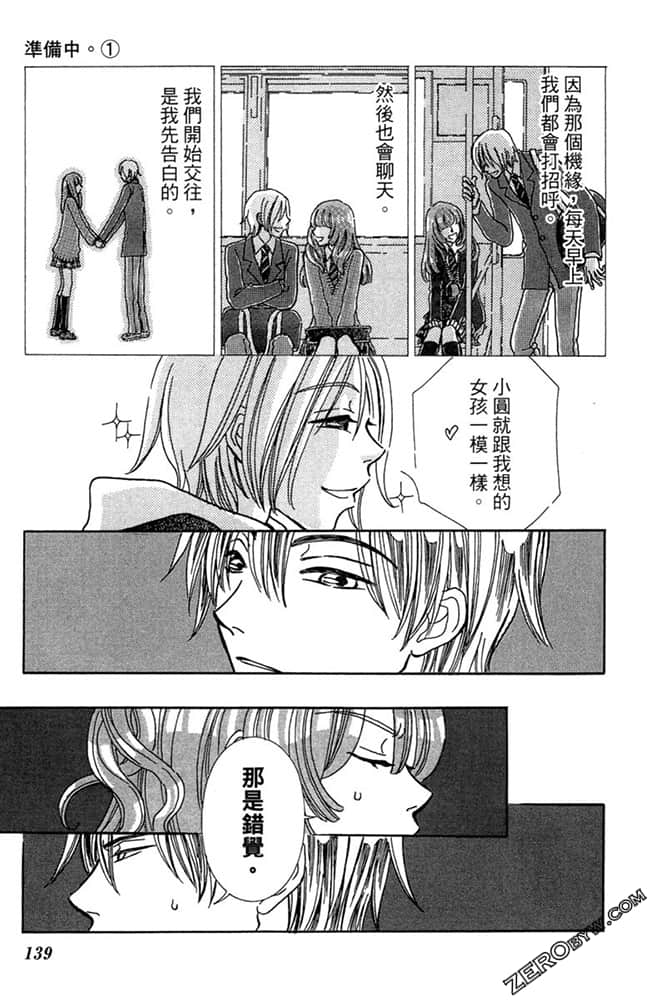 Page 140