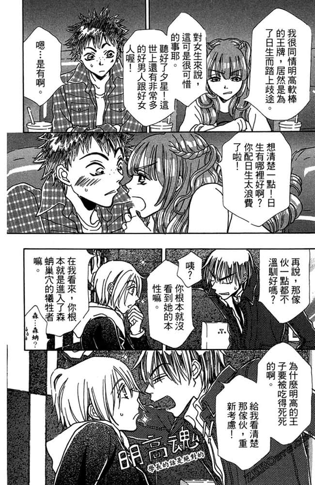 Page 141