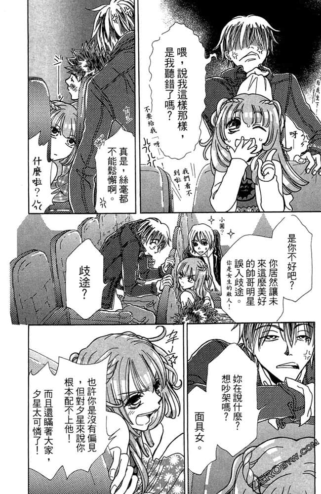 Page 143