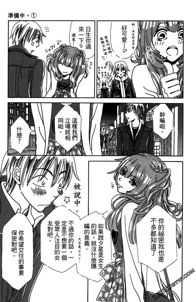 Page 146