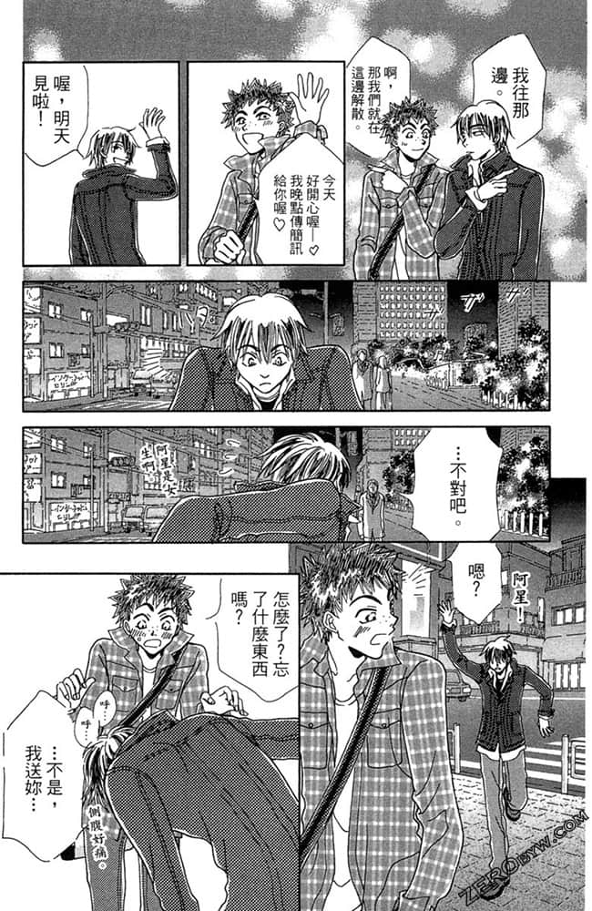 Page 148