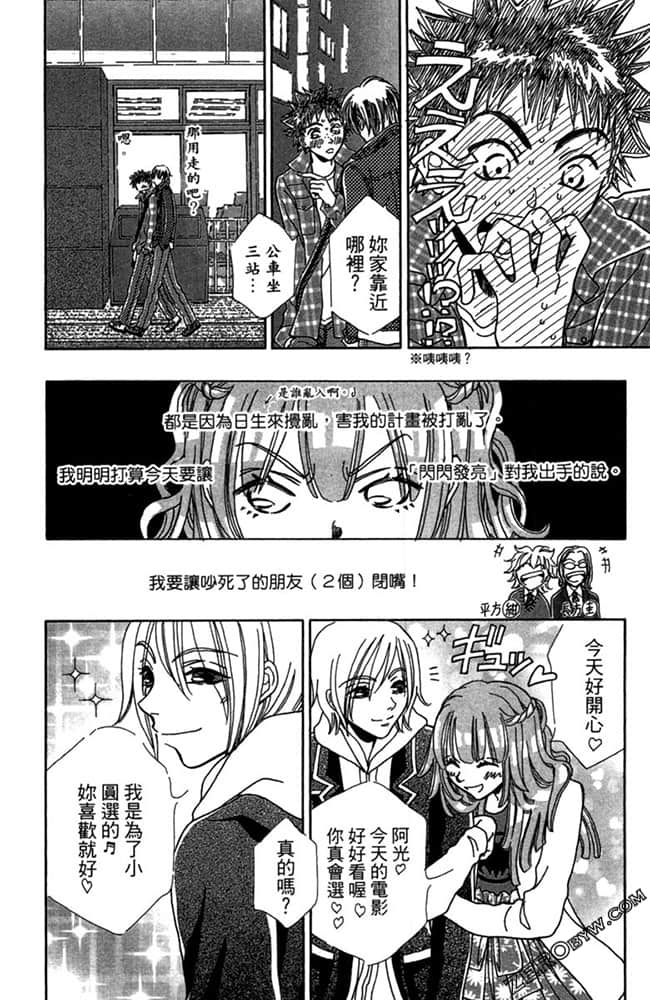 Page 149