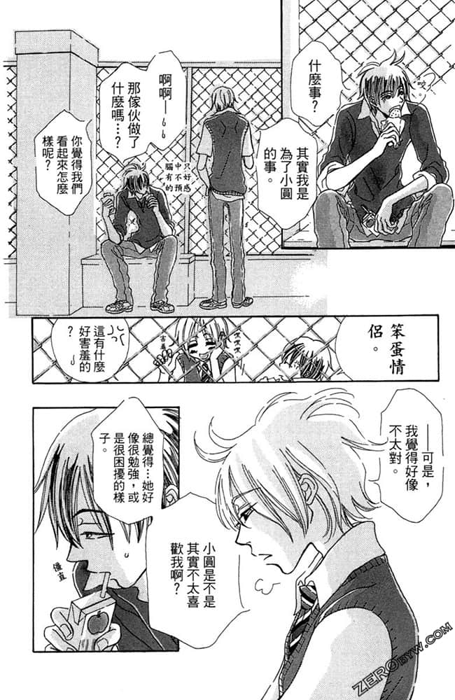 Page 159