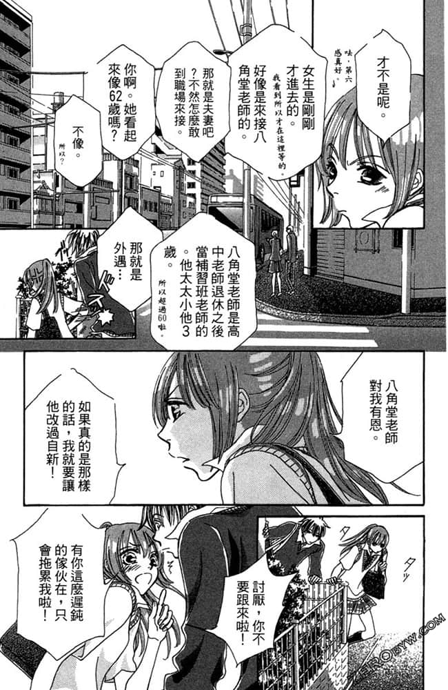 Page 162