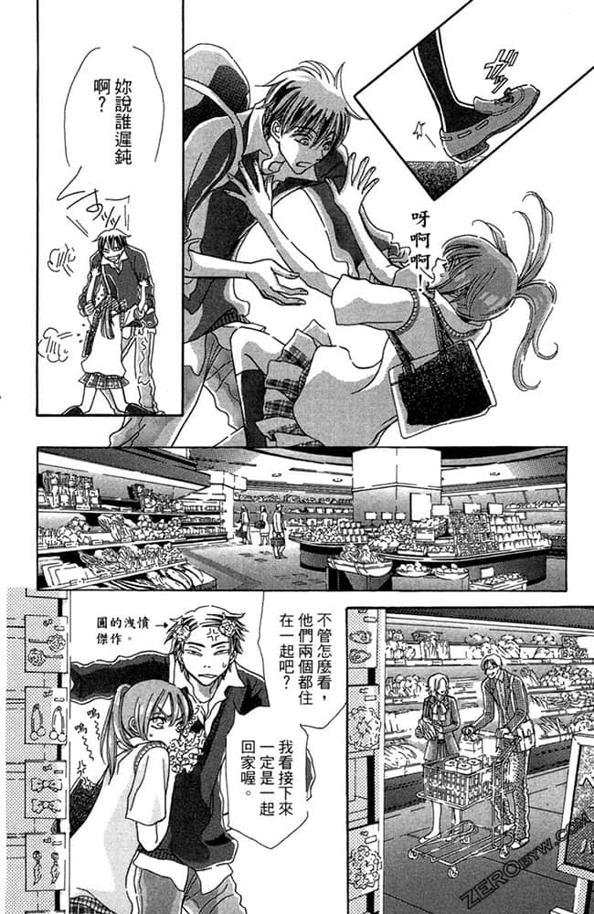 Page 163