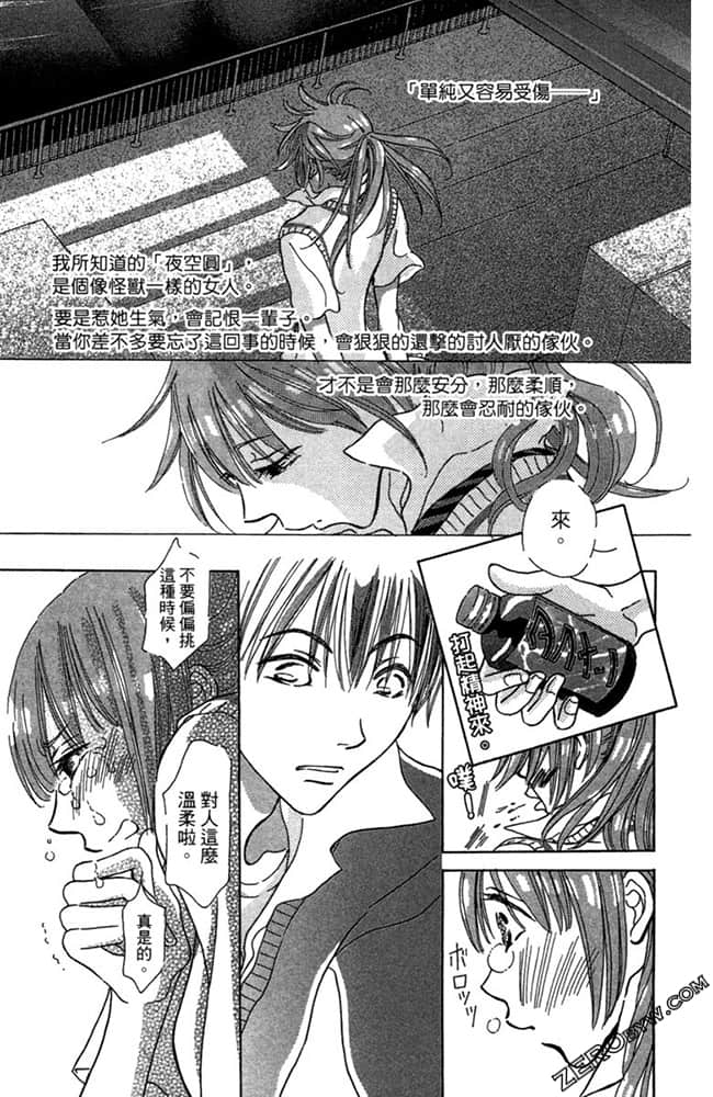 Page 182