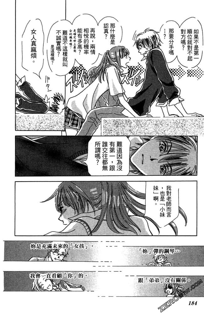 Page 185