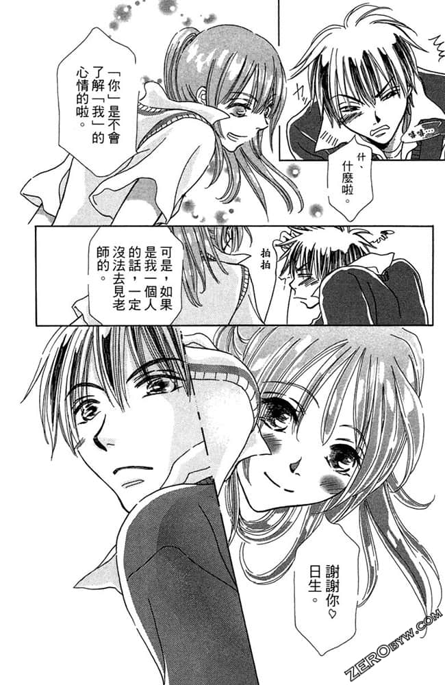 Page 187