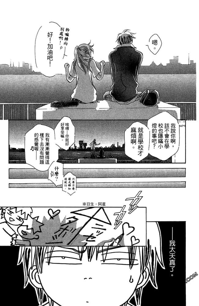 Page 188