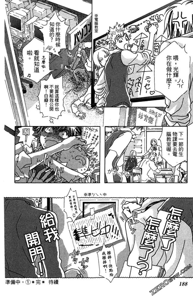 Page 189