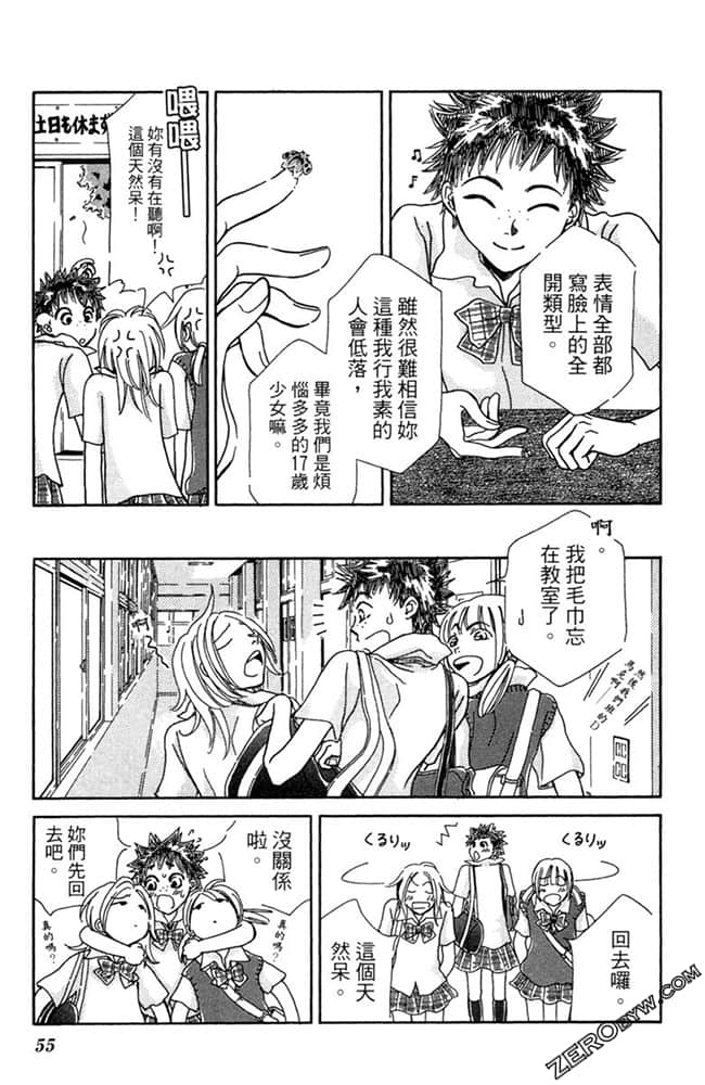 Page 56