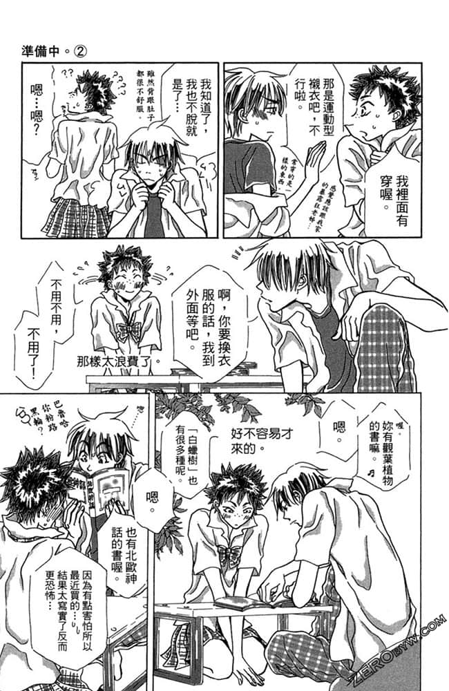 Page 70