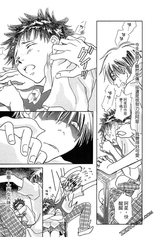 Page 84