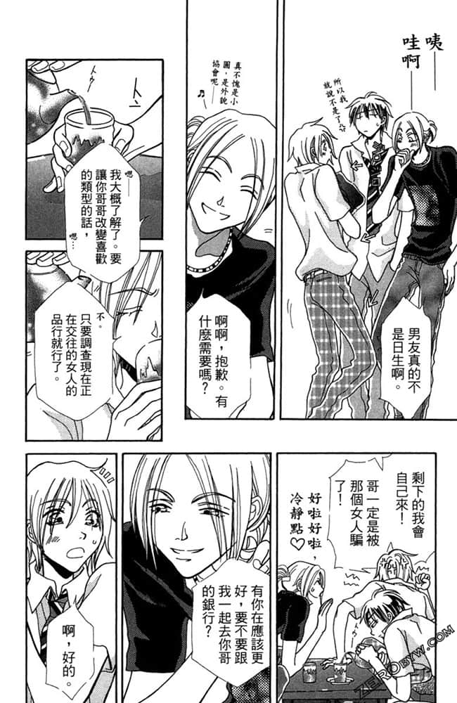 Page 105