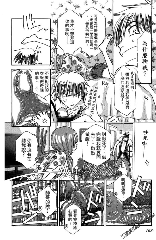 Page 109