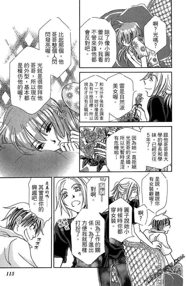 Page 116