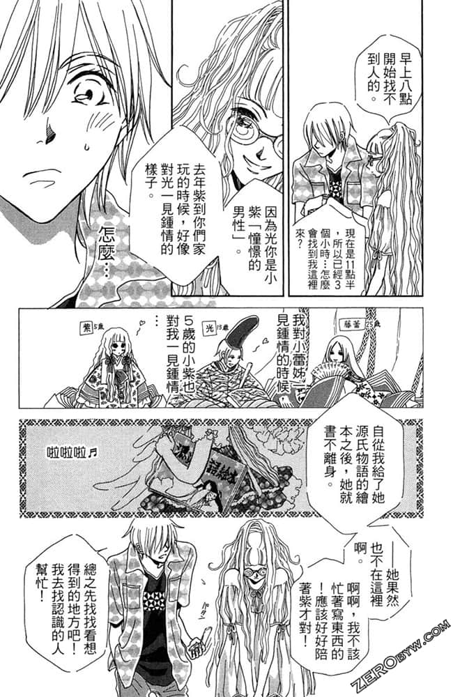 Page 120