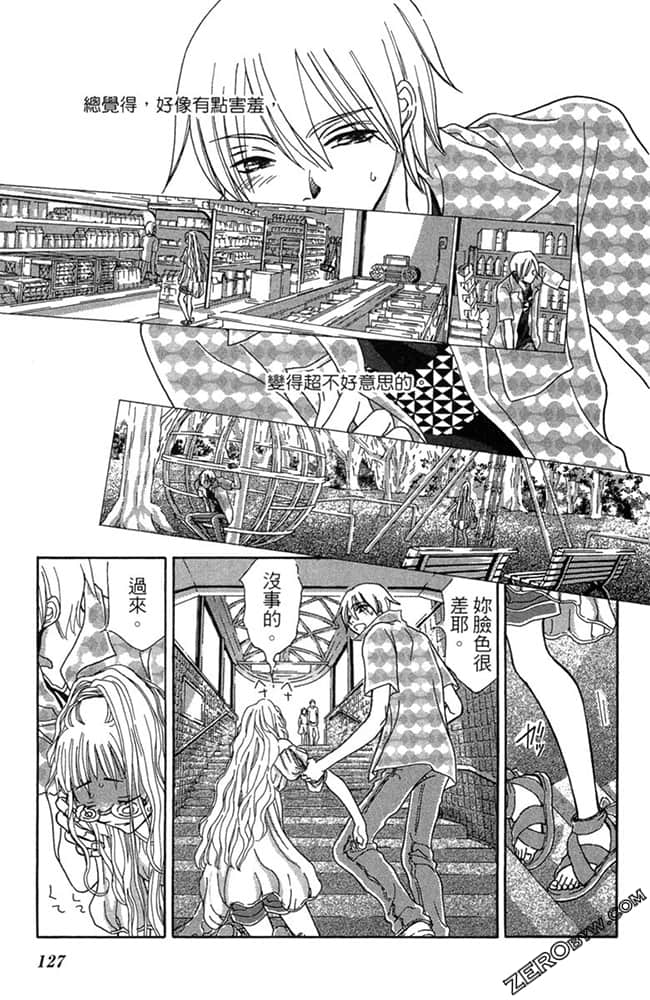 Page 128