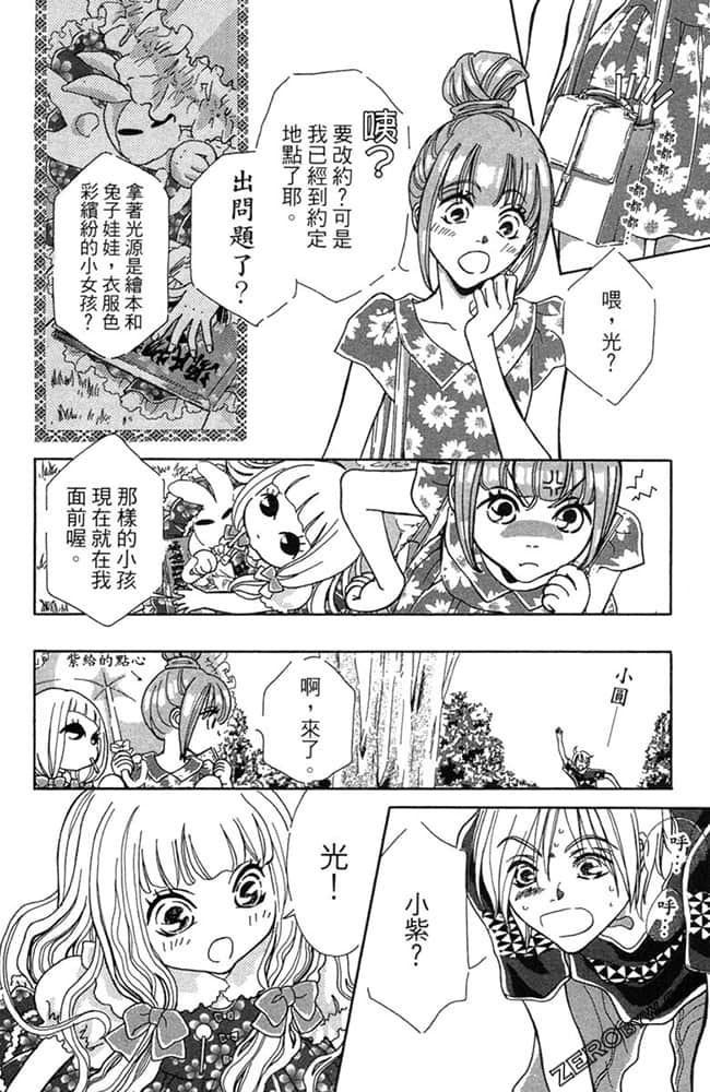 Page 131