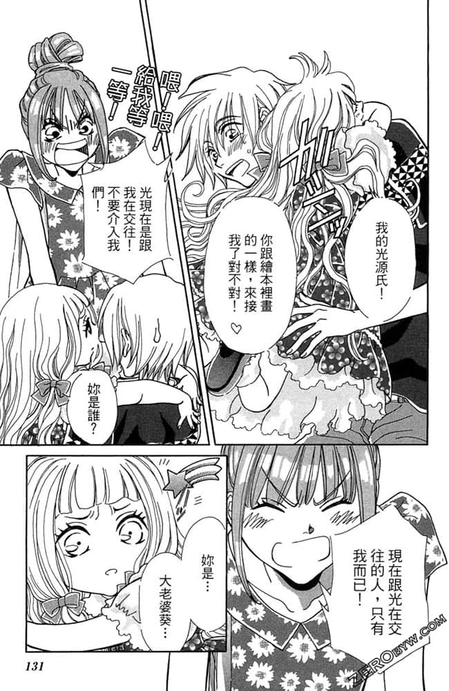 Page 132