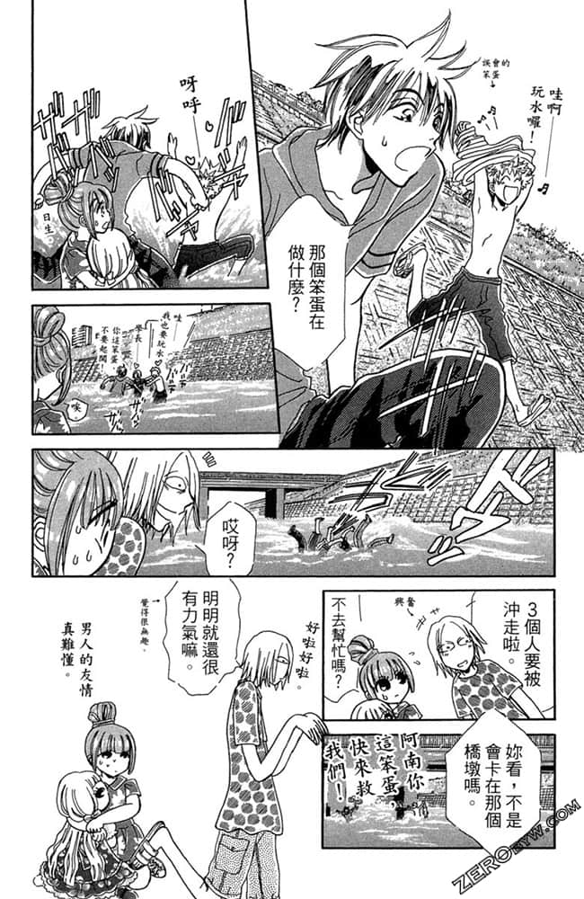 Page 135