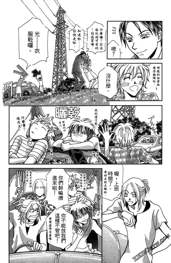 Page 137