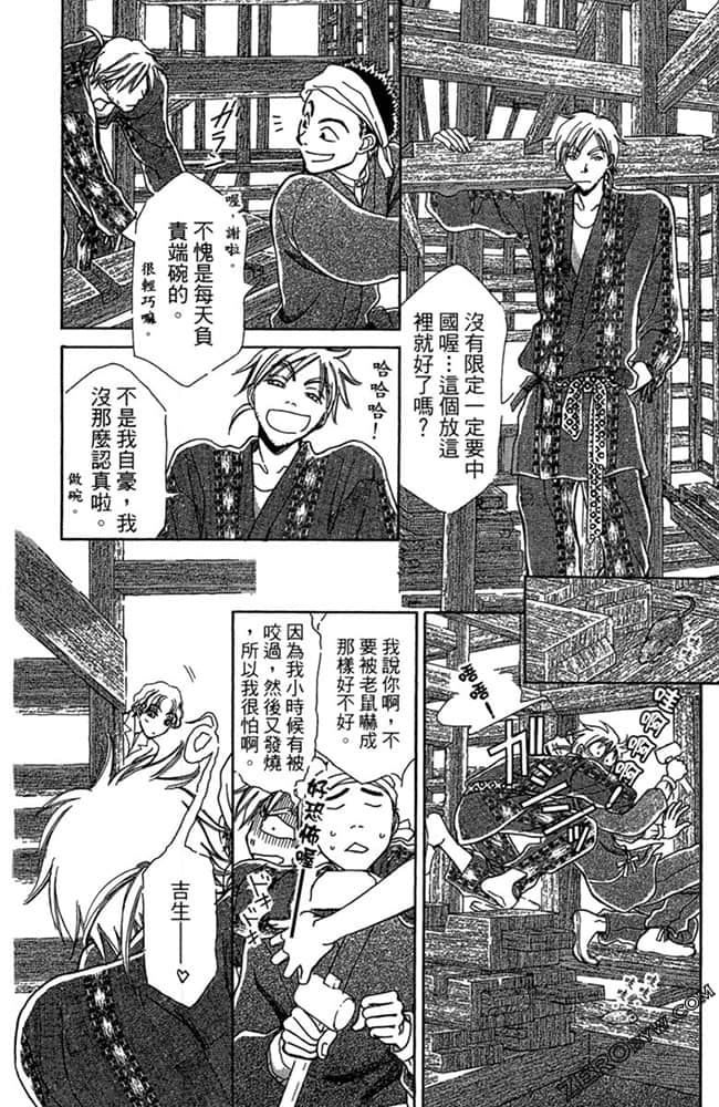 Page 149