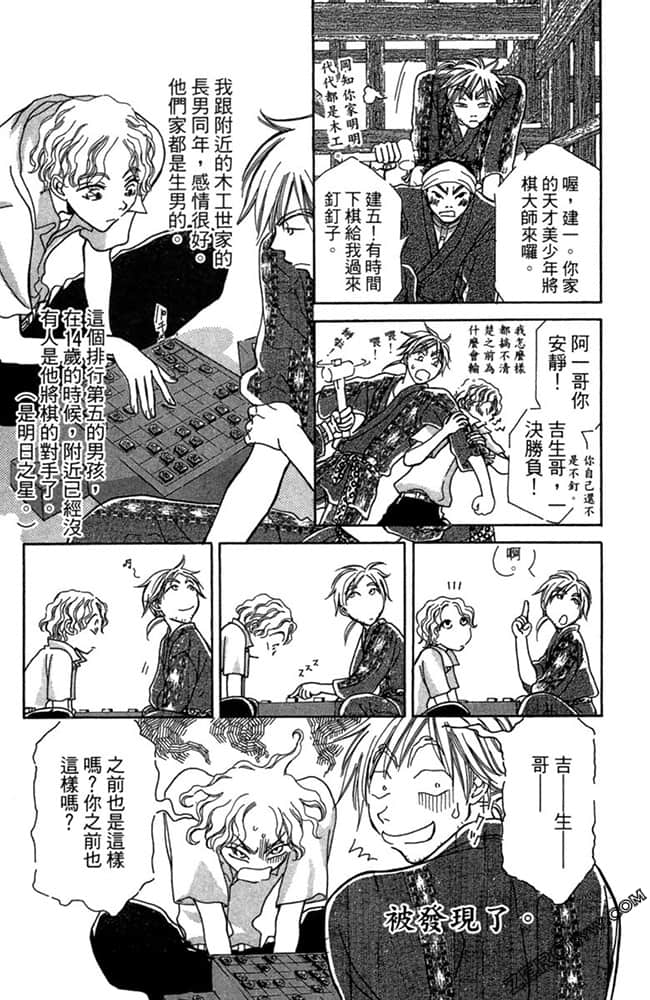 Page 150