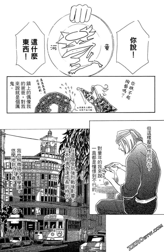 Page 152