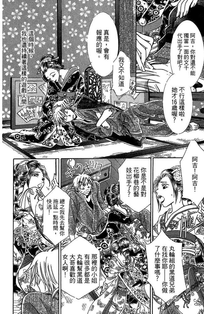 Page 153