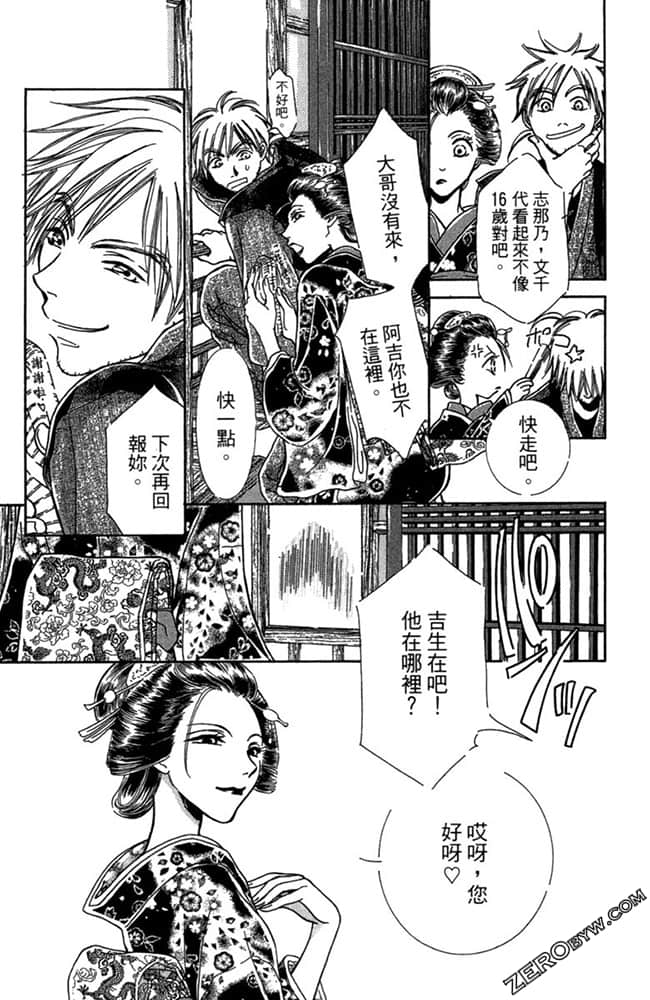 Page 154
