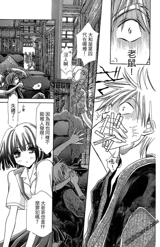 Page 156