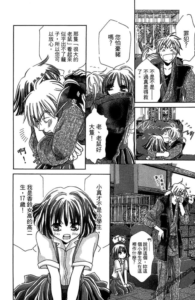 Page 157