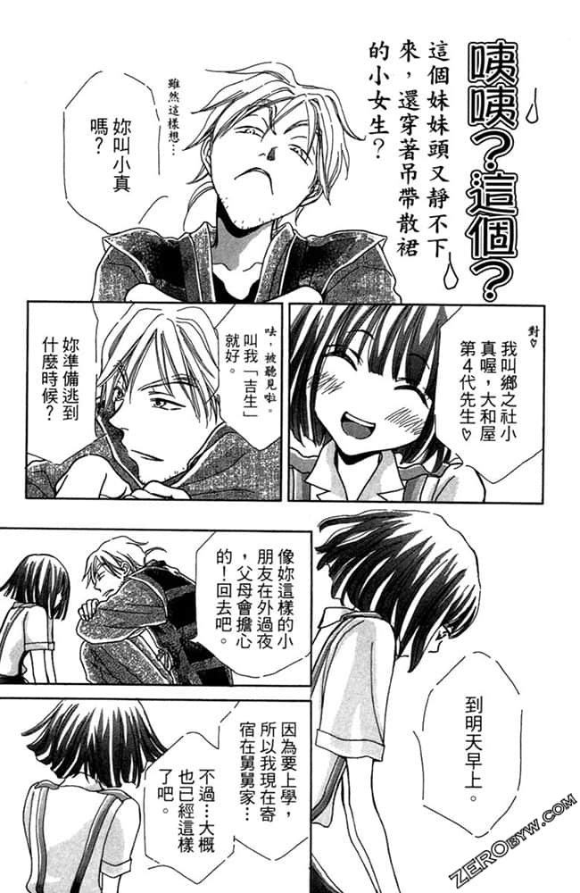 Page 158