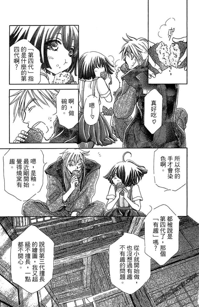 Page 160