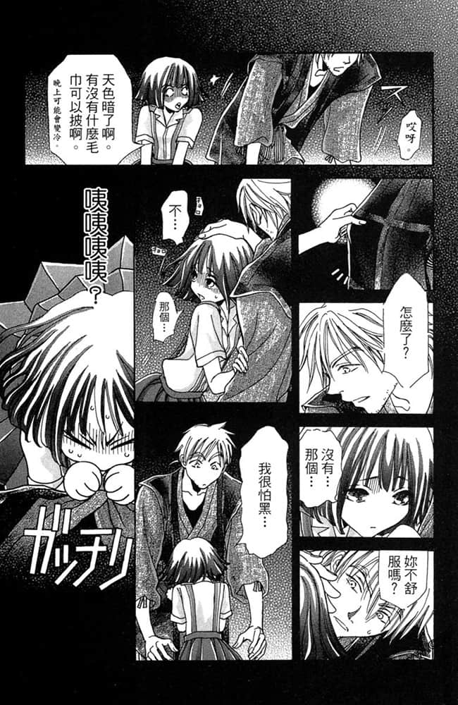 Page 163