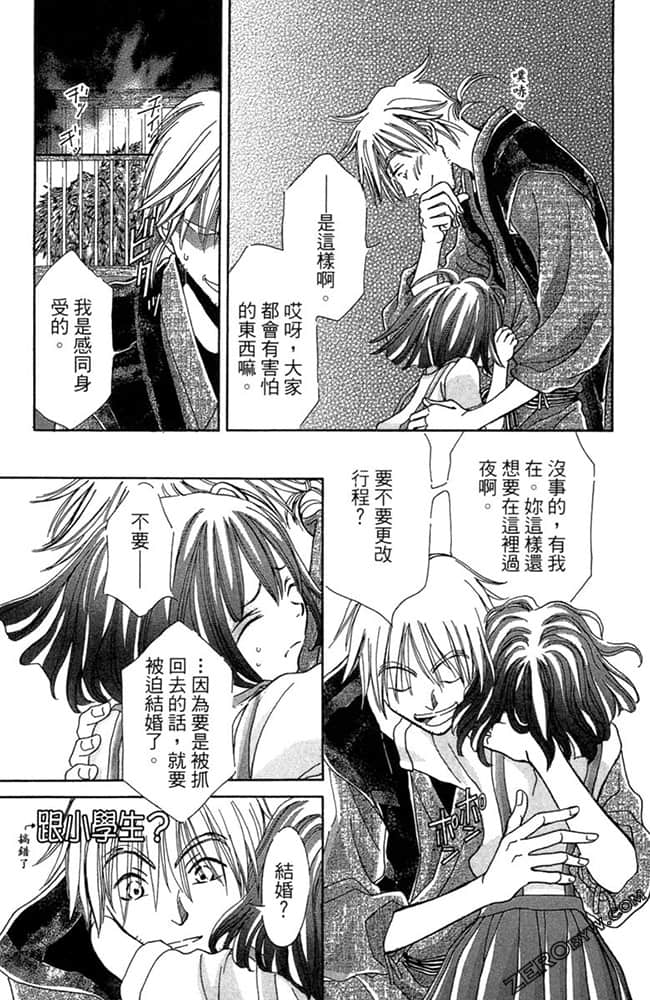 Page 164