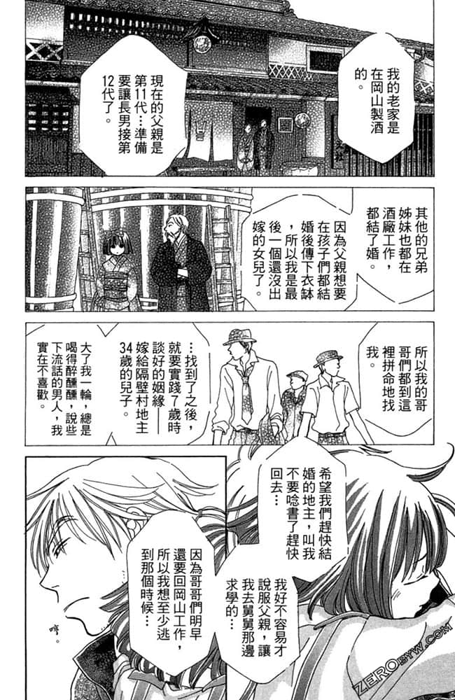 Page 165