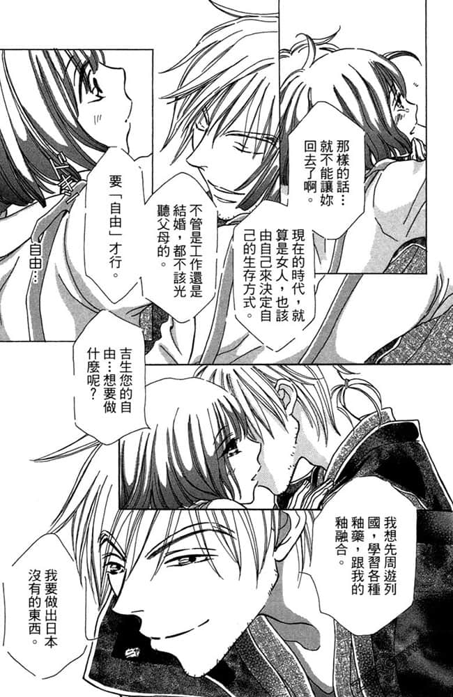 Page 166