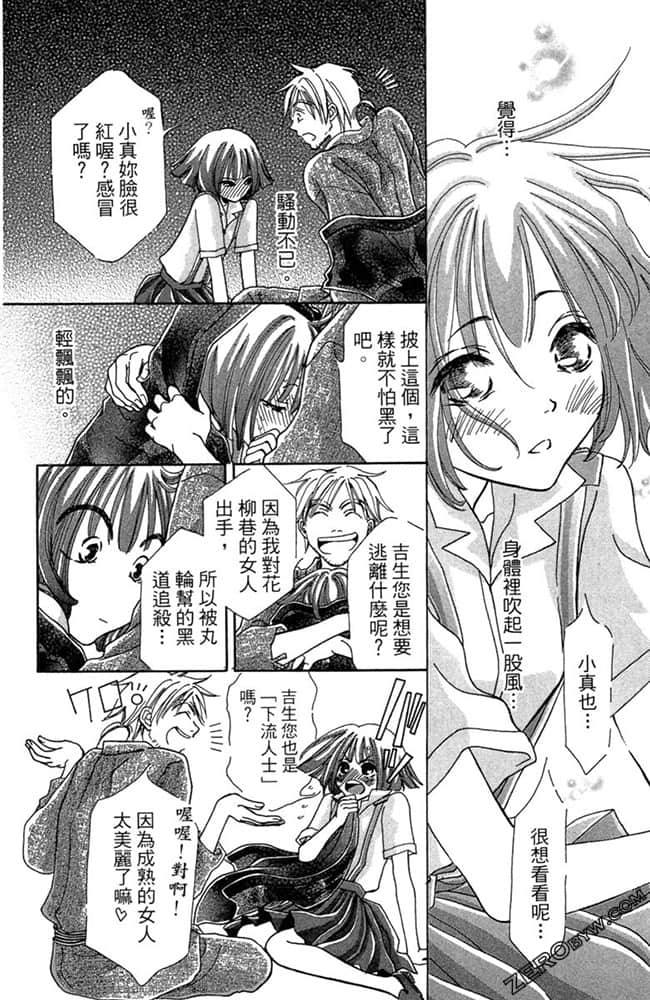 Page 167