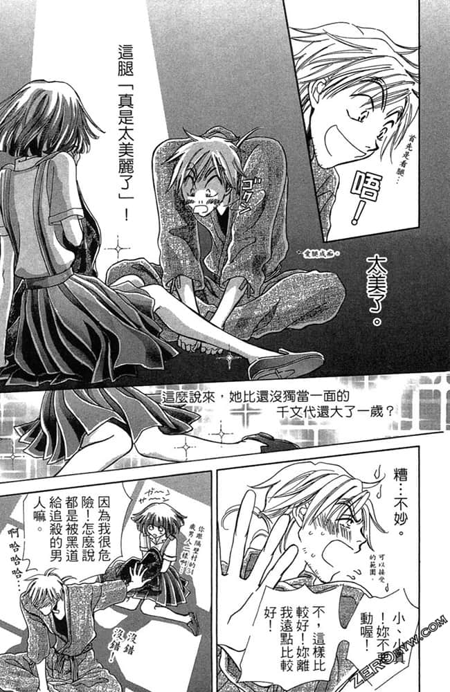 Page 168