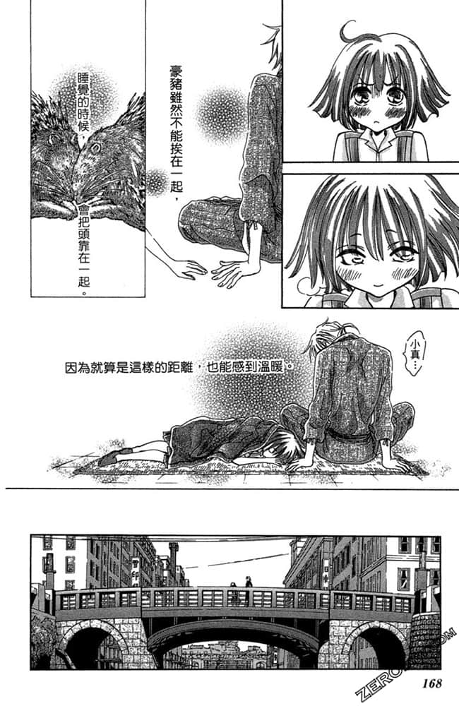Page 169