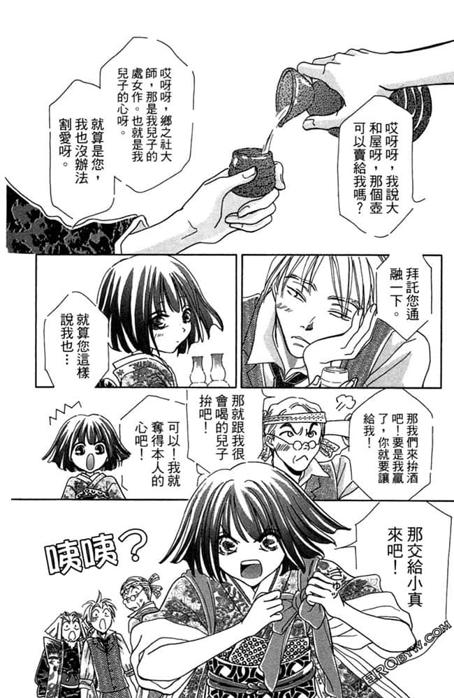 Page 173