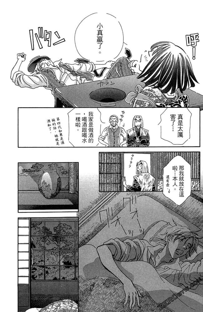 Page 175