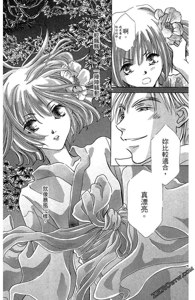 Page 179