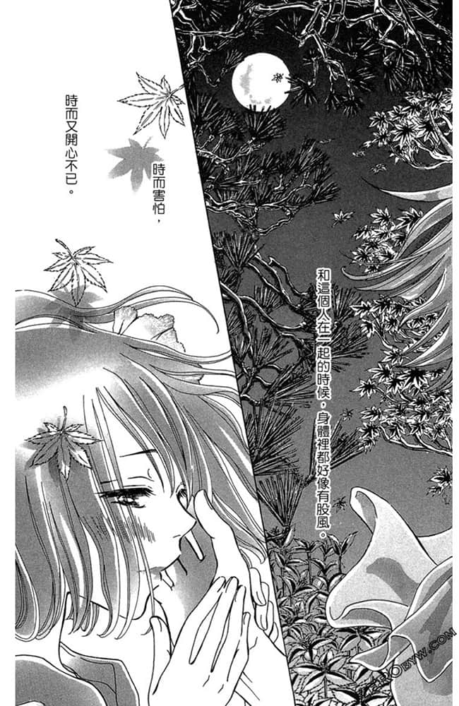 Page 180